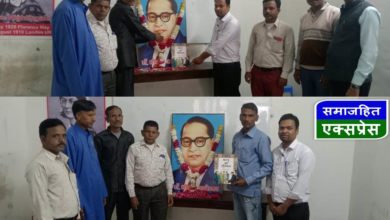 संविधान दिवस